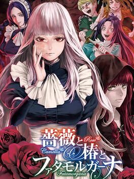 Bara to Tsubaki to Fata Morgana cover image