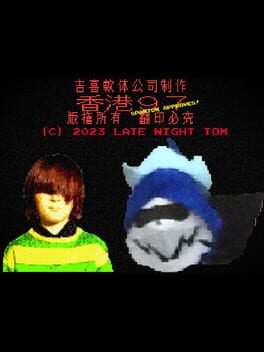 Deltarune 97 cover image