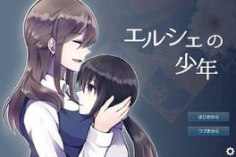 Elshe no Shounen cover image