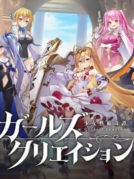 Girls Creation: Shoujo Geijutsu Kitan cover image