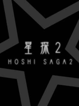 Hoshi Saga 2 cover image