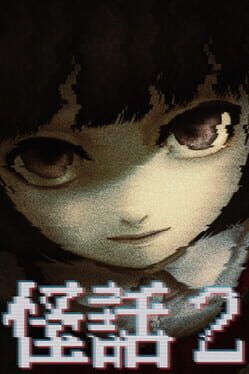 Kaiwa 2 cover image