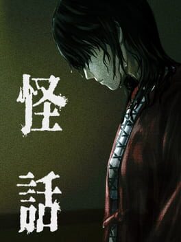Kaiwa cover image