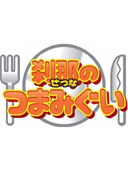 Kirby Speed Eaters cover image