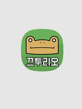 KKuTuIO cover image