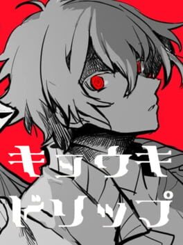 Kyouki Drip cover image