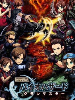 Minna to Biohazard Clan Master cover image