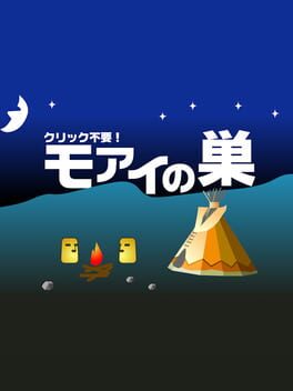 Moai no Su cover image
