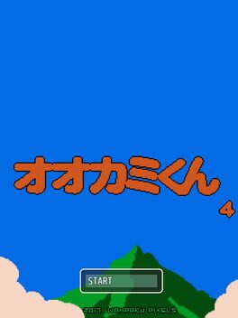 Ookami-kun 4 cover image