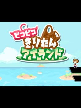 Piko-piko Kiritan Island cover image