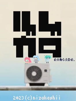 Romgadr cover image