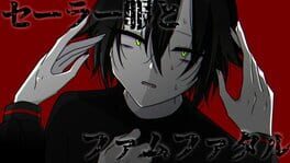 Sailor Fuku to Femme Fatale cover image