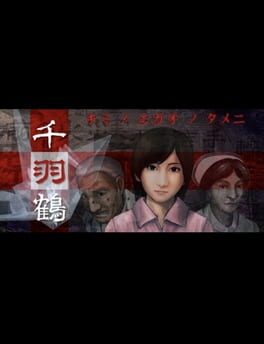Senbazuru cover image
