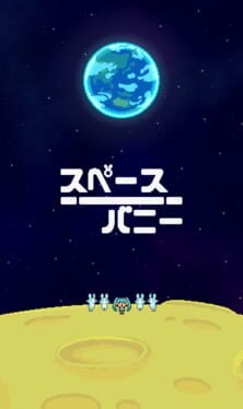 Space Bunny cover image