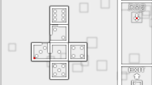 Cube Screenshot