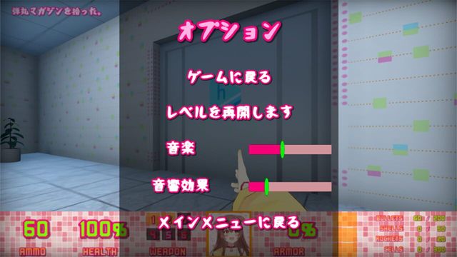 Doog Screenshot