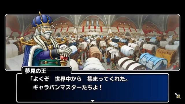 Dragon Quest: Monster Parade Screenshot