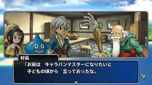 Dragon Quest: Monster Parade Screenshot