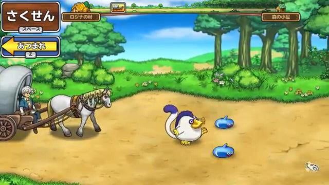 Dragon Quest: Monster Parade Screenshot