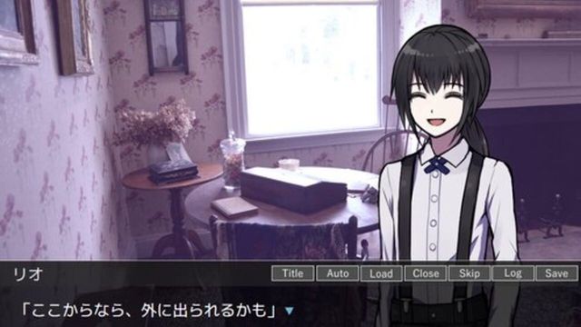 Elshe no Shounen Screenshot