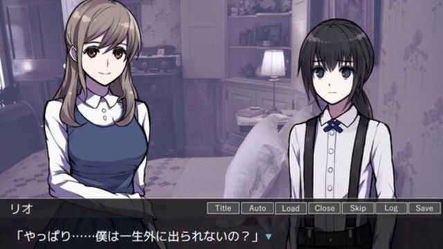 Elshe no Shounen Screenshot