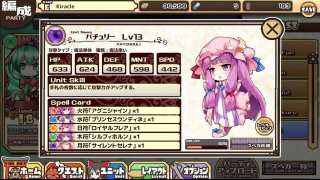 Hakurei Frontier Screenshot