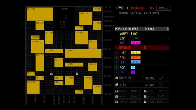 Heiankyo Parameters Screenshot