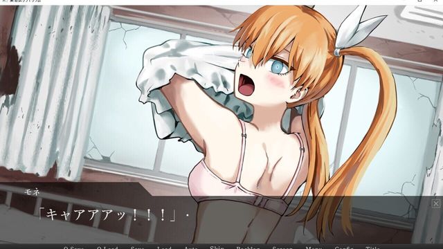 Horrific Xanatorium Screenshot