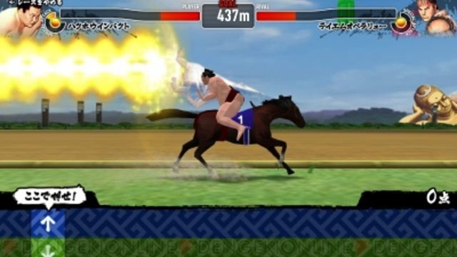 Japan Sumo Cup: Yokozuna vs. Street Fighter Screenshot