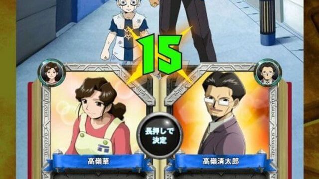 Konjiki no Gash Bell!! Golden Memories Screenshot