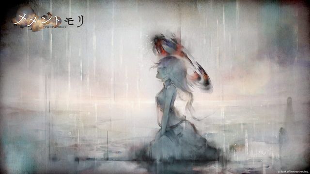 Memento Mori Screenshot