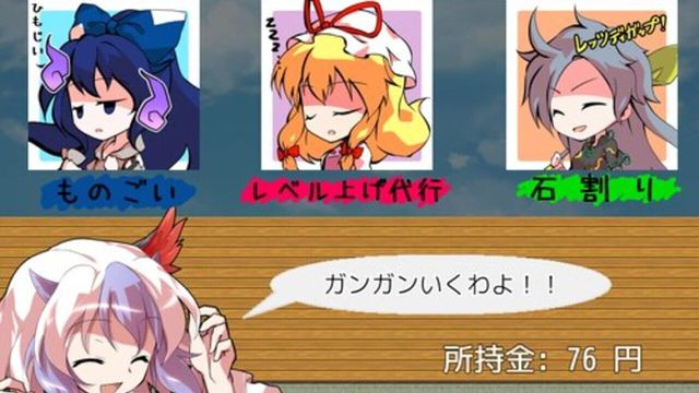 Nanashi Shoujo wa 100-satsu Hoshii! Screenshot