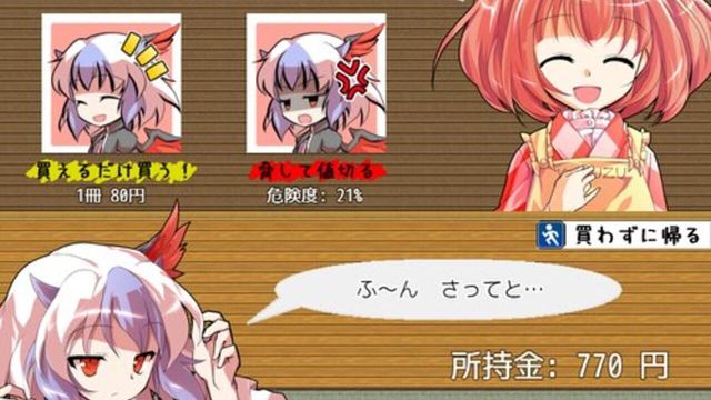 Nanashi Shoujo wa 100-satsu Hoshii! Screenshot