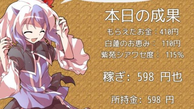 Nanashi Shoujo wa 100-satsu Hoshii! Screenshot
