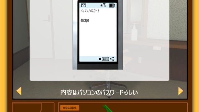 Nigepico Screenshot