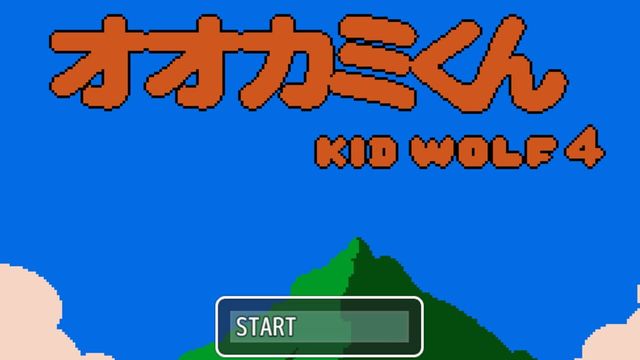 Ookami-kun 4 Screenshot
