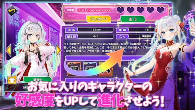 Poker Chase Screenshot