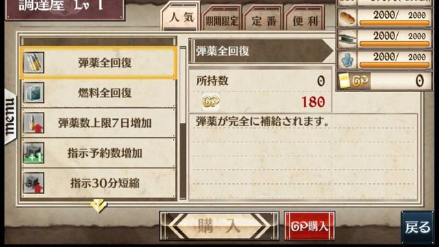 Senjo no Valkyria Duel Screenshot