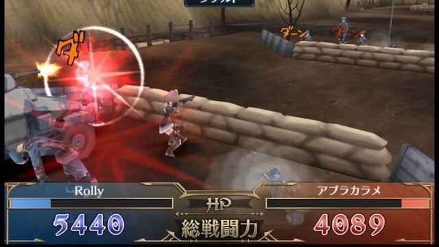 Senjo no Valkyria Duel Screenshot