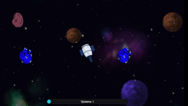 Space Battle Meteor Screenshot