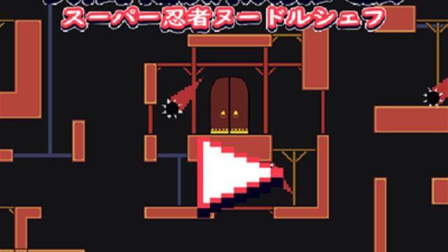 Super Ninja Noodle Chef Screenshot