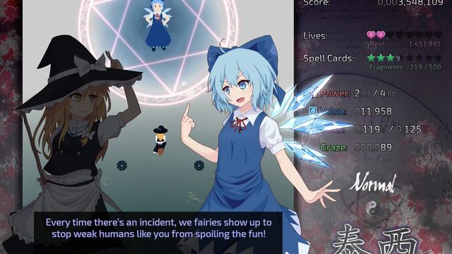 Taisei Project Screenshot