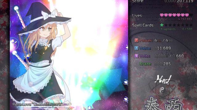 Taisei Project Screenshot