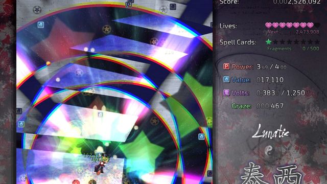 Taisei Project Screenshot