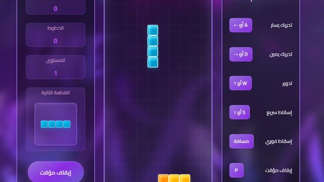 The Salma World Screenshot