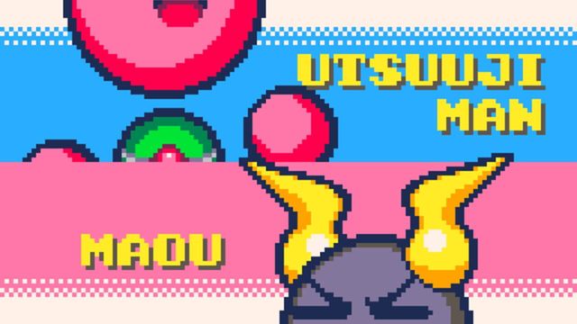 Uchu Mega Fight Screenshot